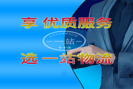 倉儲托管,托管式倉儲服務,托管倉儲,第三方倉儲托管