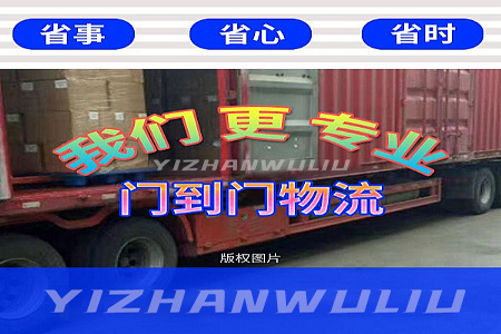 全國運輸