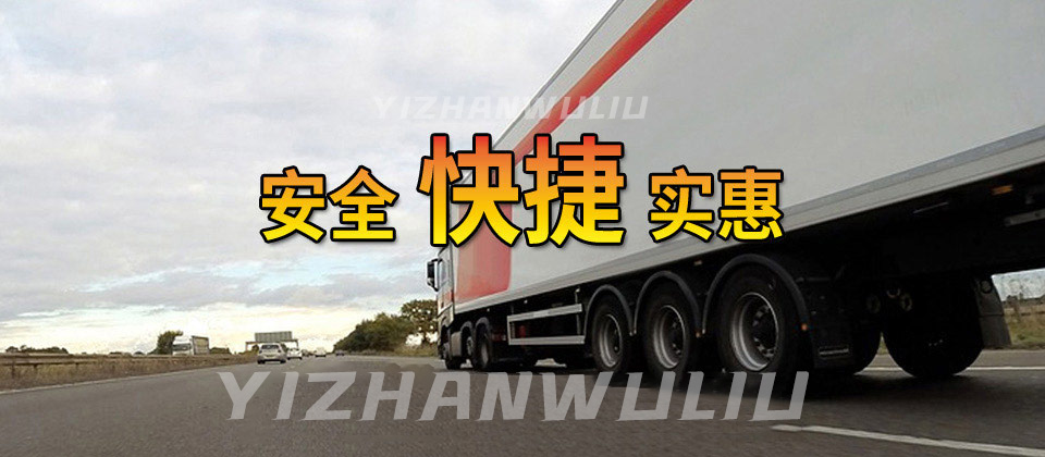 專業倉儲服務